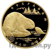 200 рублей 2008 года ММД