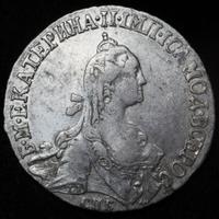 20 копеек 1769 года