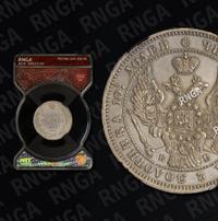 Полтина 1845 года