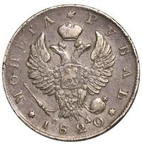 1 рубль 1820 года