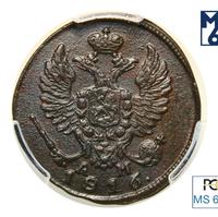 Деньга 1816 года