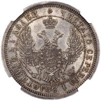 25 копеек 1857 года