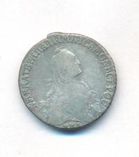 Полуполтинник 1769 года ММД EI