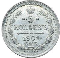 5 копеек 1901 года
