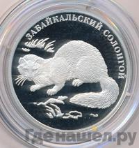 2 рубля 2012 года ММД