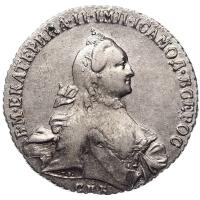 1 рубль 1764 года