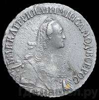 Полуполтинник 1769 года ММД EI