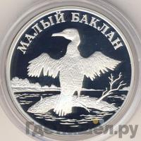 1 рубль 2003 года СПМД