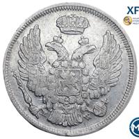 15 копеек - 1 злотый 1835 года