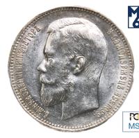 1 рубль 1898 года
