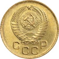 1 копейка 1957 года