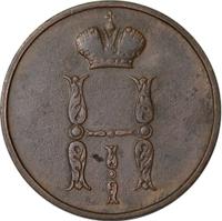 1 копейка 1855 года