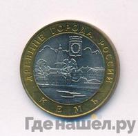 10 рублей 2004 года СПМД