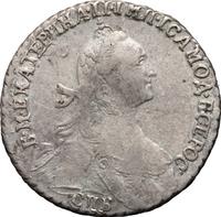 Гривенник 1764 года