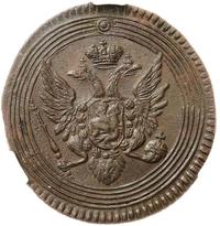 1 копейка 1805 года