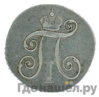 Жетон 1796 года