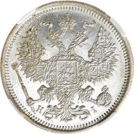 20 копеек 1873 года