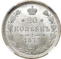 20 копеек 1873 года