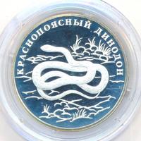 1 рубль 2007 года СПМД