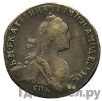 Гривенник 1768 года