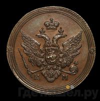 2 копейки 1809 года КМ Кольцевые