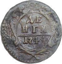 Денга 1744 года