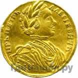 Червонец 1711 года