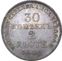 30 копеек - 2 злотых 1840 года