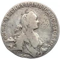 1 рубль 1767 года