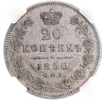 20 копеек 1850 года