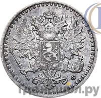 25 пенни 1865 года S Для Финляндии