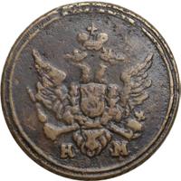 Полушка 1807 года