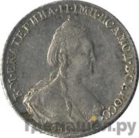 Полтина 1785 года