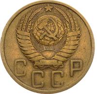 5 копеек 1951 года