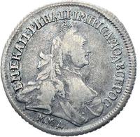 15 копеек 1765 года ММД