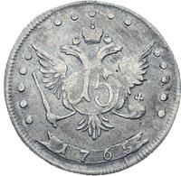 15 копеек 1765 года ММД