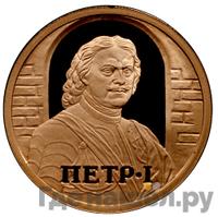 50 рублей 2003 года ММД