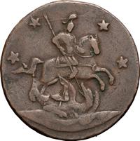 4 копейки 1762 года