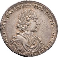 Полтина 1718 года