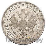 1 рубль 1864 года СПБ НФ