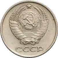 10 копеек 1958 года