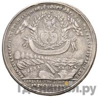 Медаль 1743 года