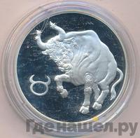 3 рубля 2004 года СПМД