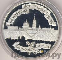 3 рубля 1996 года ЛМД