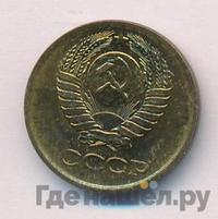 1 копейка 1978 года