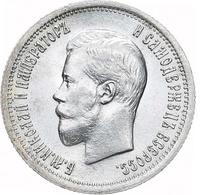 25 копеек 1896 года