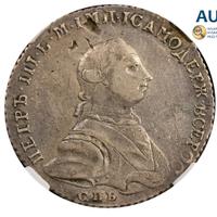 Полтина 1762 года