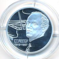 2 рубля 2015 года ММД