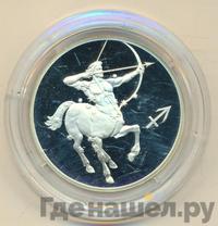 2 рубля 2002 года СПМД