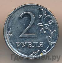 2 рубля 2012 года